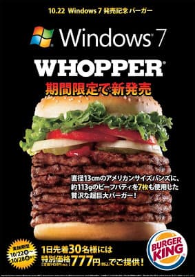 Todo por Windows 7